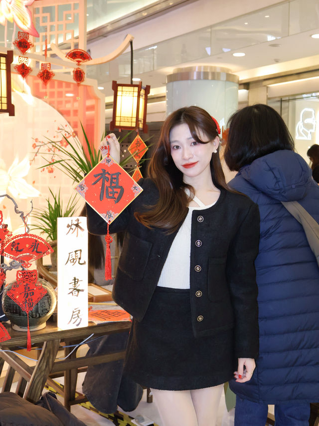 北京年味兒 | 逛年味兒文化雅集！