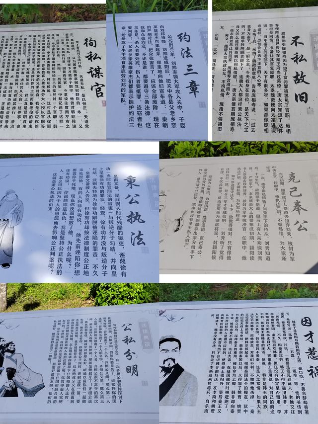 清新脫俗 沙美村