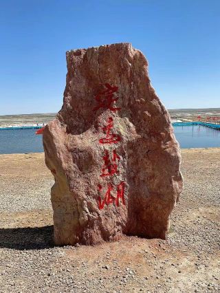 Yulin | Dingbian Salt Lake, Shaanxi's eyeshadow palette