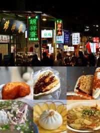 西安秦都傳奇voco酒店｜古都的煙火氣