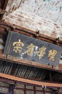 帶著父母去廉村，感受古代進士的「廉文化」