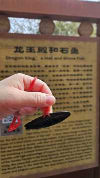 潭柘寺，你拜對了嗎？