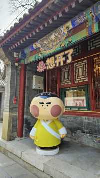 潭柘寺，你拜對了嗎？