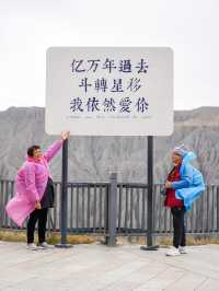 新婚夫婦帶父母新疆旅遊，《飛馳人生》取景地