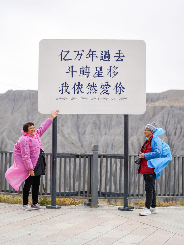 新婚夫婦帶父母新疆旅遊，《飛馳人生》取景地
