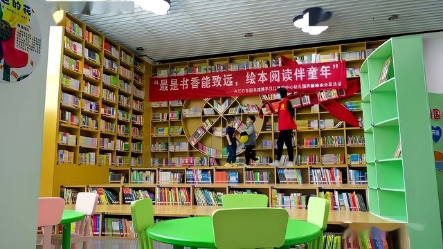 丹江口市圖書館新館