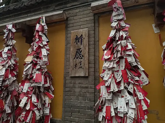 西安·大興善寺 || 順遂無虞，皆得所願