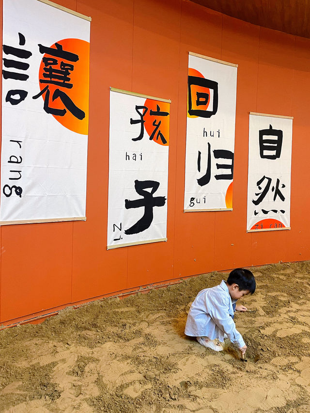 新晉遛娃好去處 | 帶你一天體驗四季的研學樂園