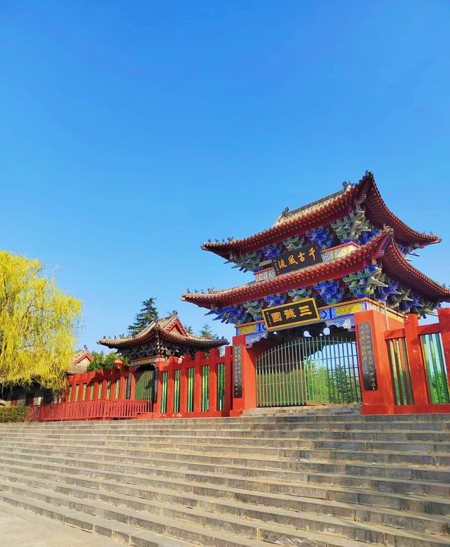 五一去哪玩？郏縣怎麼樣？