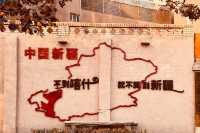 新疆南疆自駕大環線旅遊攻略！