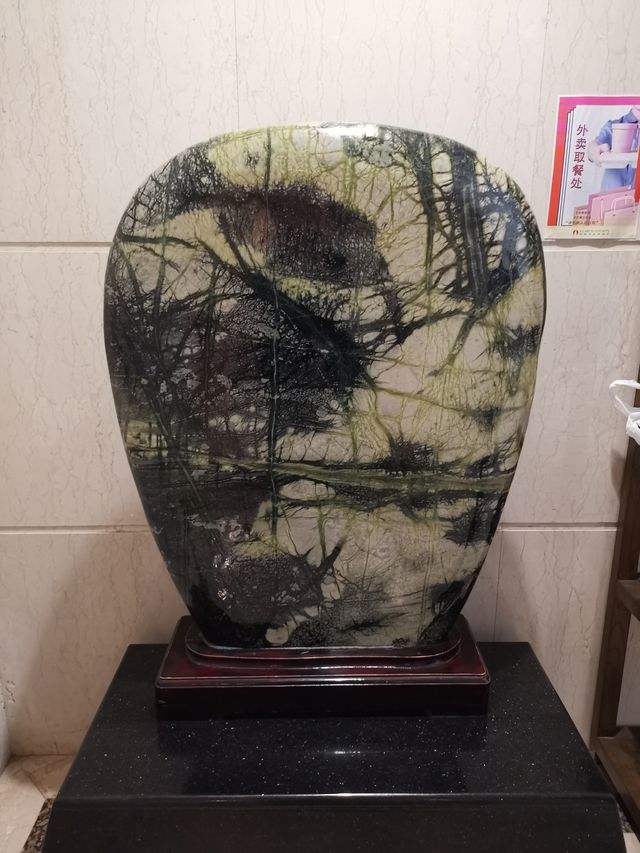 奧加美術館