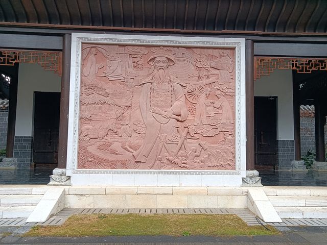 平遠丁公祠