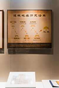 走進運城博物館，穿越時空，讓文物說話