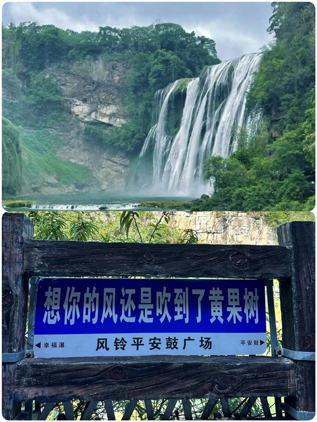 風一樣自由!深度探索貴州“千瀑之地” 風一樣自由!深度探索貴州“千瀑之地”