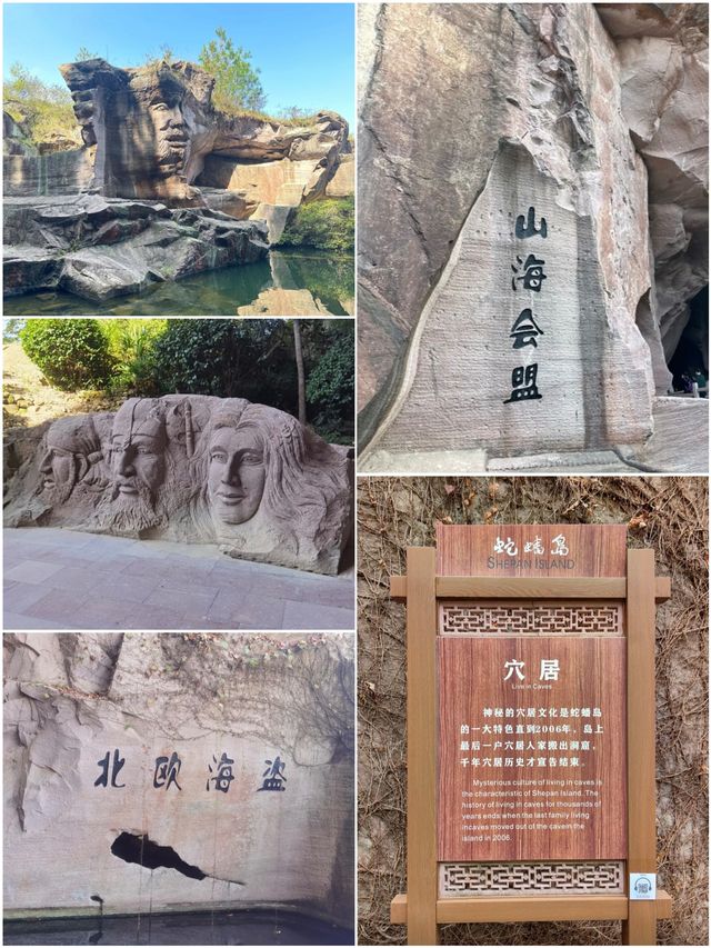 台州周邊小眾海島，三門蛇蟠島，感受自然山海休閒好去處！