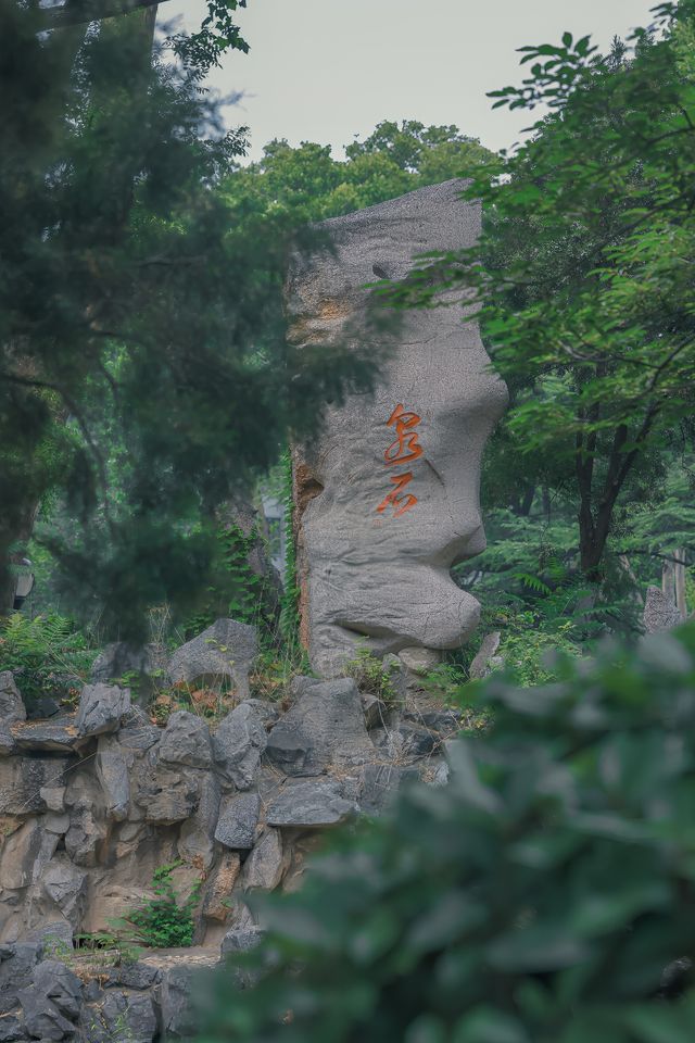 珍珠泉｜玉輪滾滾無時已，珠顆涓涓盡日生