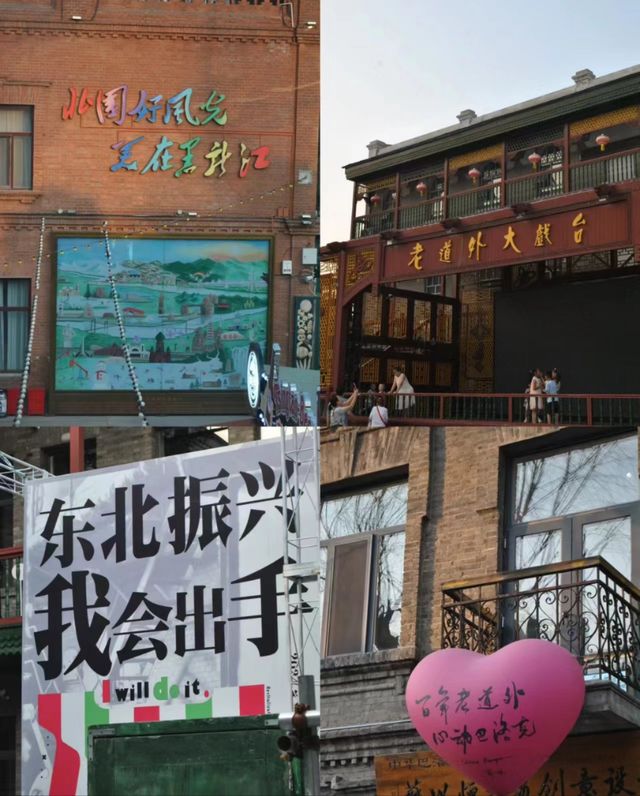 哈爾濱保姆級旅行攻略這一篇就夠 哈爾濱保姆級旅行攻略這一篇就夠