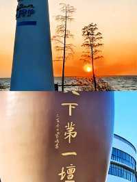 宿遷兩日遊攻略|大學生|特種兵|周邊遊