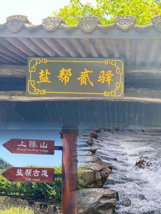 浙江人真幸福！暑假玩水好去處，鹽幫十八渡！