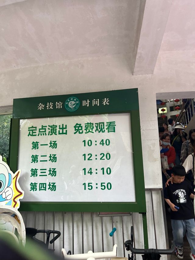 杭州citywalk虎跑公園，動物園，兒童樂園