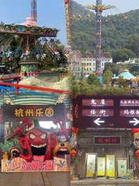 杭州蕭山區杭州樂園｜雨神之錘，心都要跳出來了