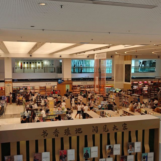 深圳書城|有一種生活方式叫「逛中心書城」