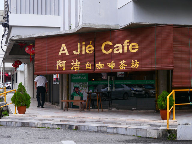 在怡保品嚐到人生排名第一的奶油猪。