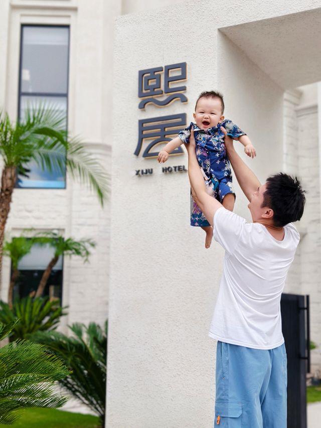 汕頭南澳島民宿｜帶娃旅行嘅鬆弛感有咗。