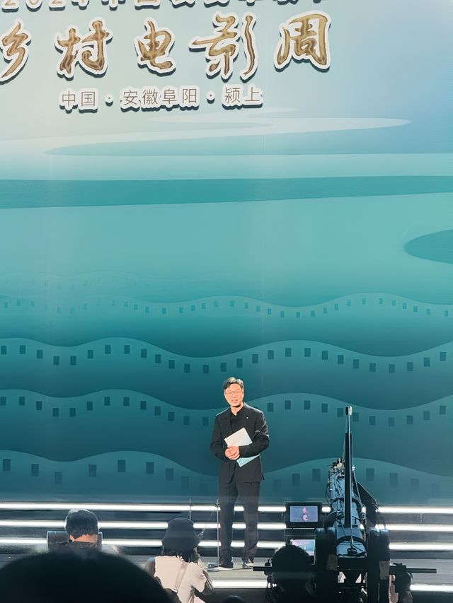 在阜陽潁上，感受鄉村電影周現場！。
