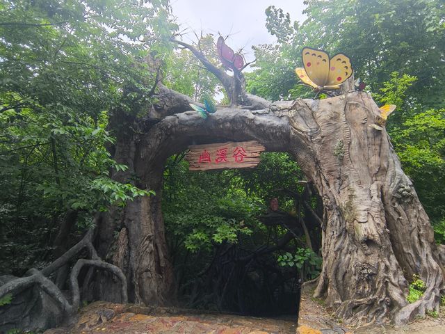 鎮江句容寶華山～千華古村～隆昌古寺遊記。
