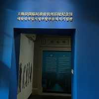 한국인이라면 꼭 방문해야하는 대한민국 임시정부 항주 구지 기념관🇰🇷