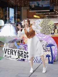 快來過一個 very「菇」的長假吧。