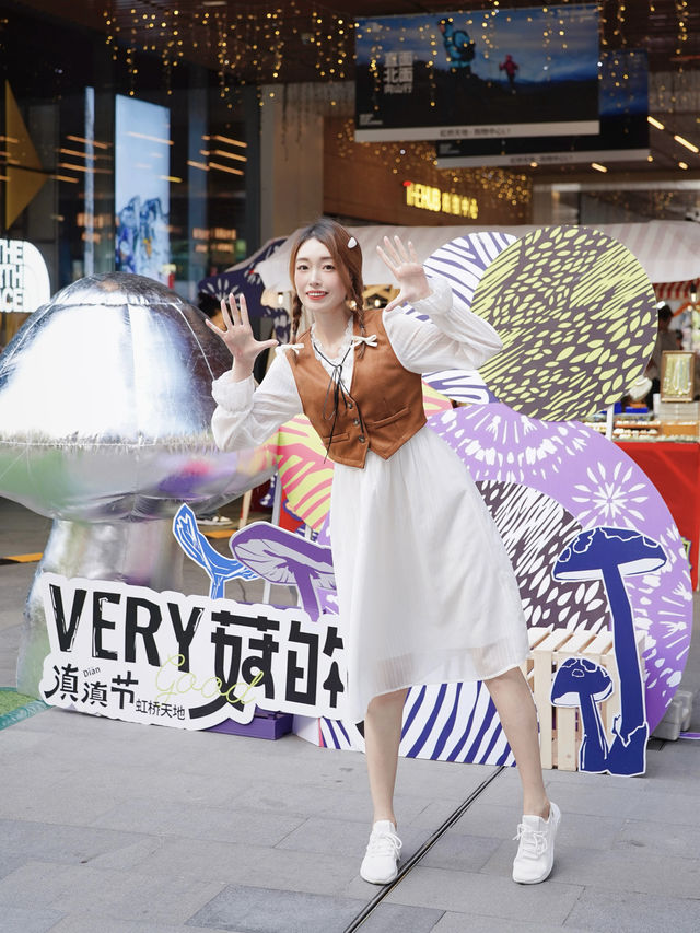 快來過一個 very「菇」的長假吧。