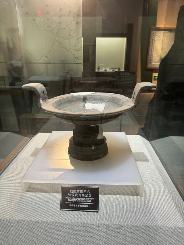 遼陽博物館。