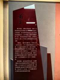 渡江戰役中線指揮部舊址（一）。