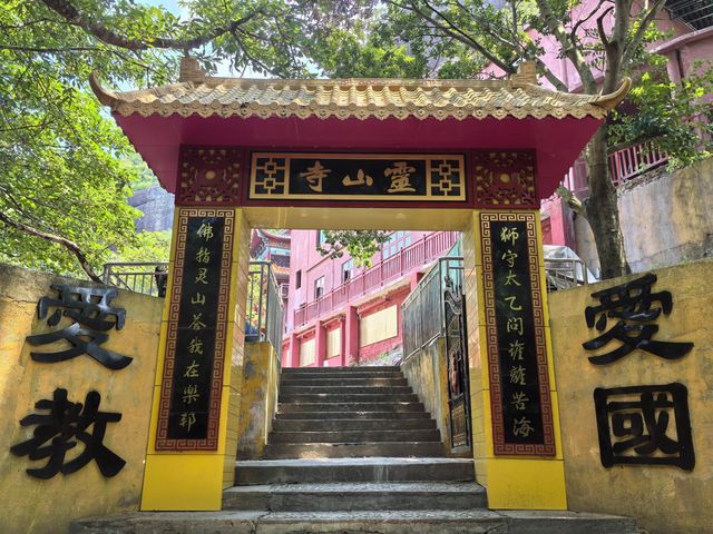 河源龍川霍山｜低成本的治癒之旅。