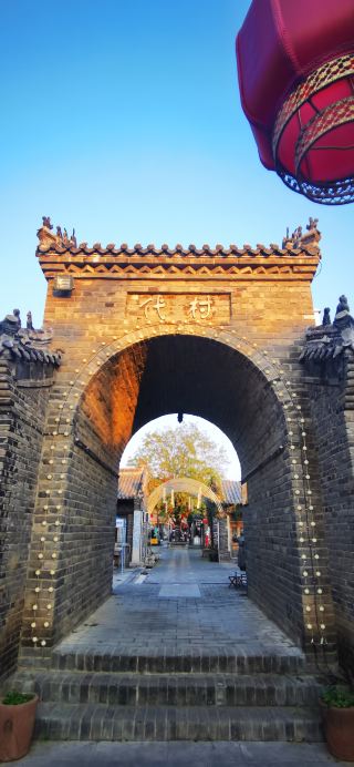 Linyi Yimeng Old Street