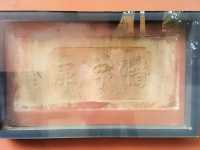 戲馬台。