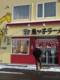 旭川 | 🐧可愛動物園&周邊好吃拉麵店🍜