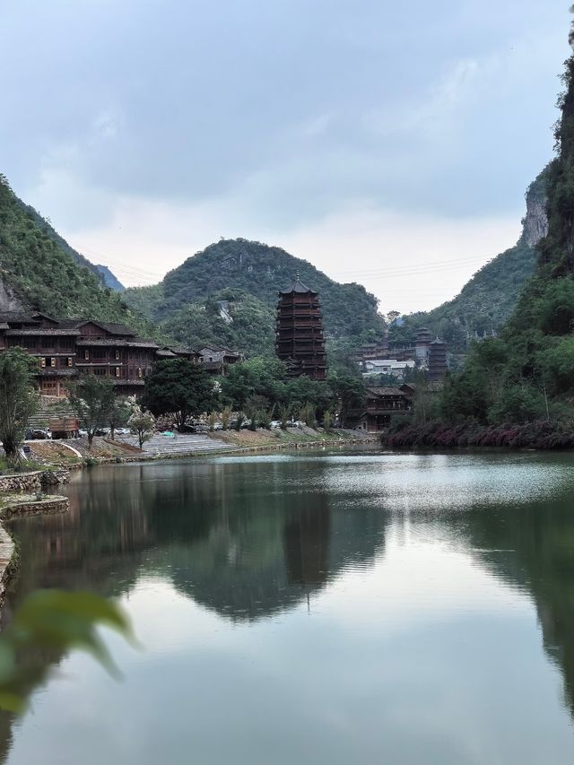 貴州峰林布依景區