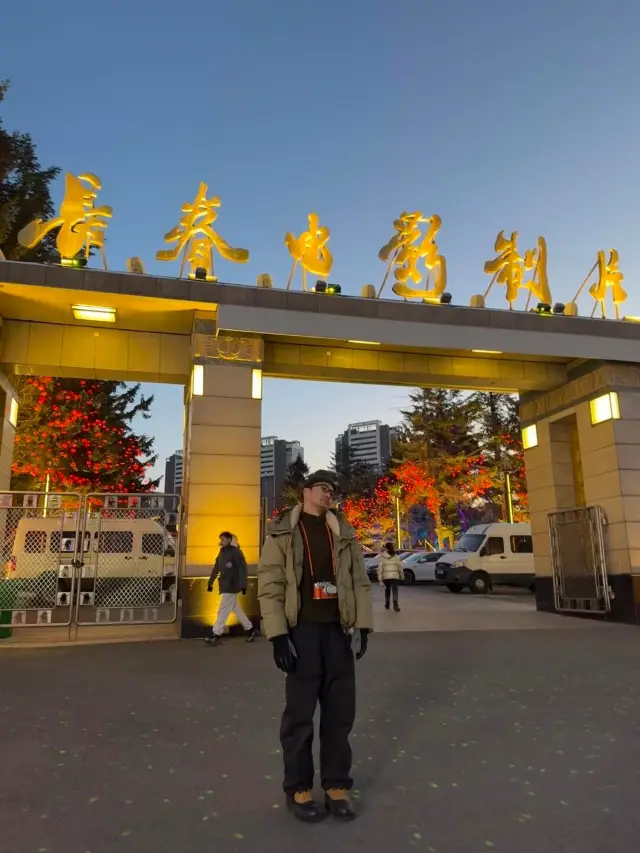 Changchun Film Studio