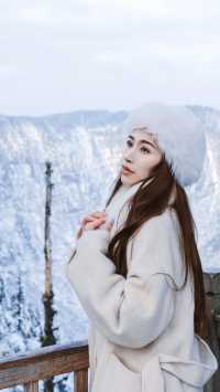 瓦屋山