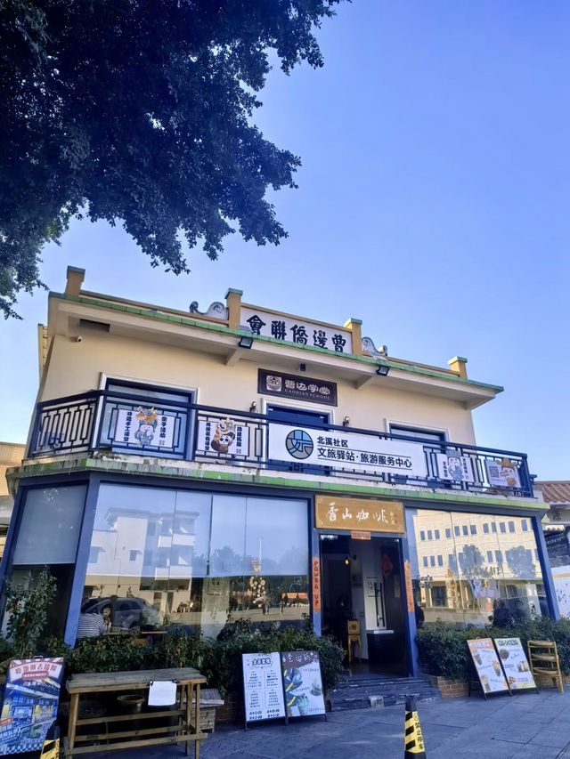 在歲月中尋回純粹的美好