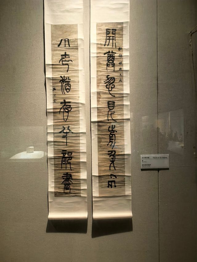 鐘祥市博物館一一書法創意牆