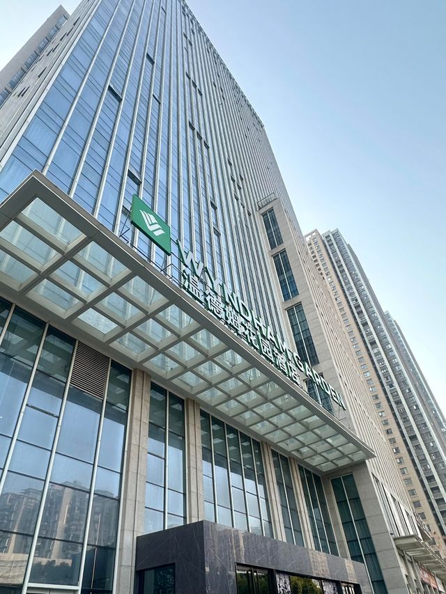 武漢漢口溫德姆花園酒店