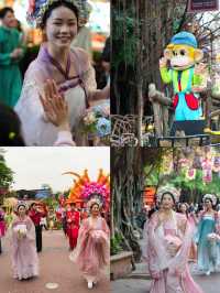 這個春日，約上三五好友來長鹿city walk吧