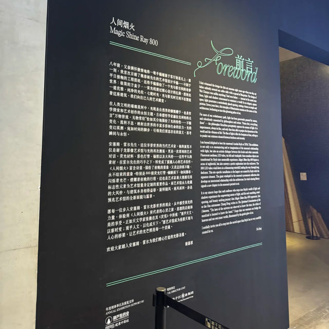 📸【謝子龍影像藝術館全攻略】