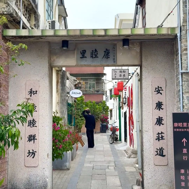 中山雍陌村｜藏匿百年的嶺南古村