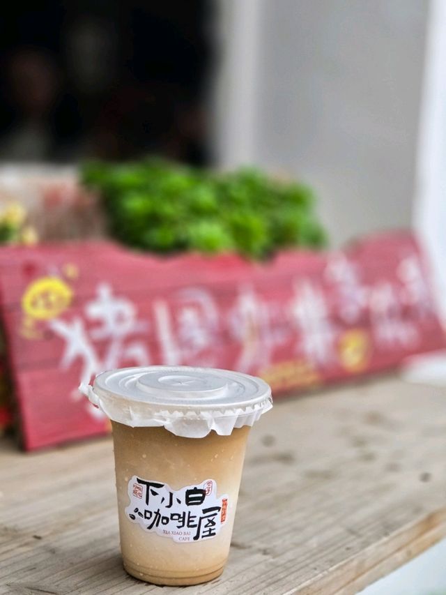 廣東雲浮下白村✨️廢棄🐷豬圈改造的網紅咖啡屋☕