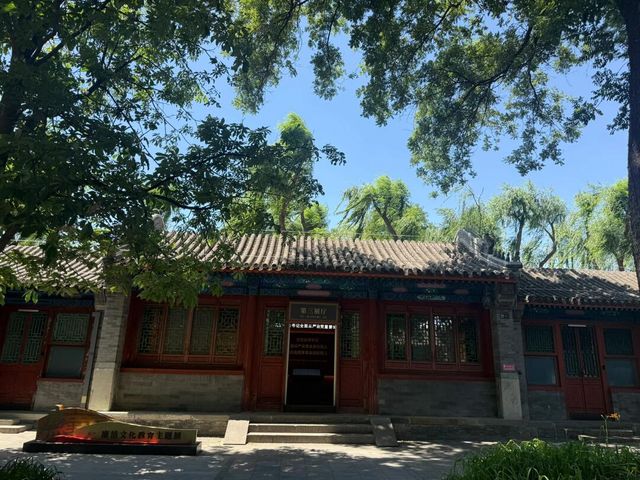 恭王府：隱藏於市井中的富貴園林與和珅的快樂老家